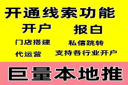搜索引擎营销（SEM）托管服务在提升ROI方面的案例