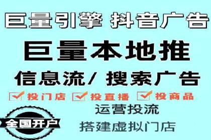 360信息流广告的优化技巧：从失败到成功的转变案例